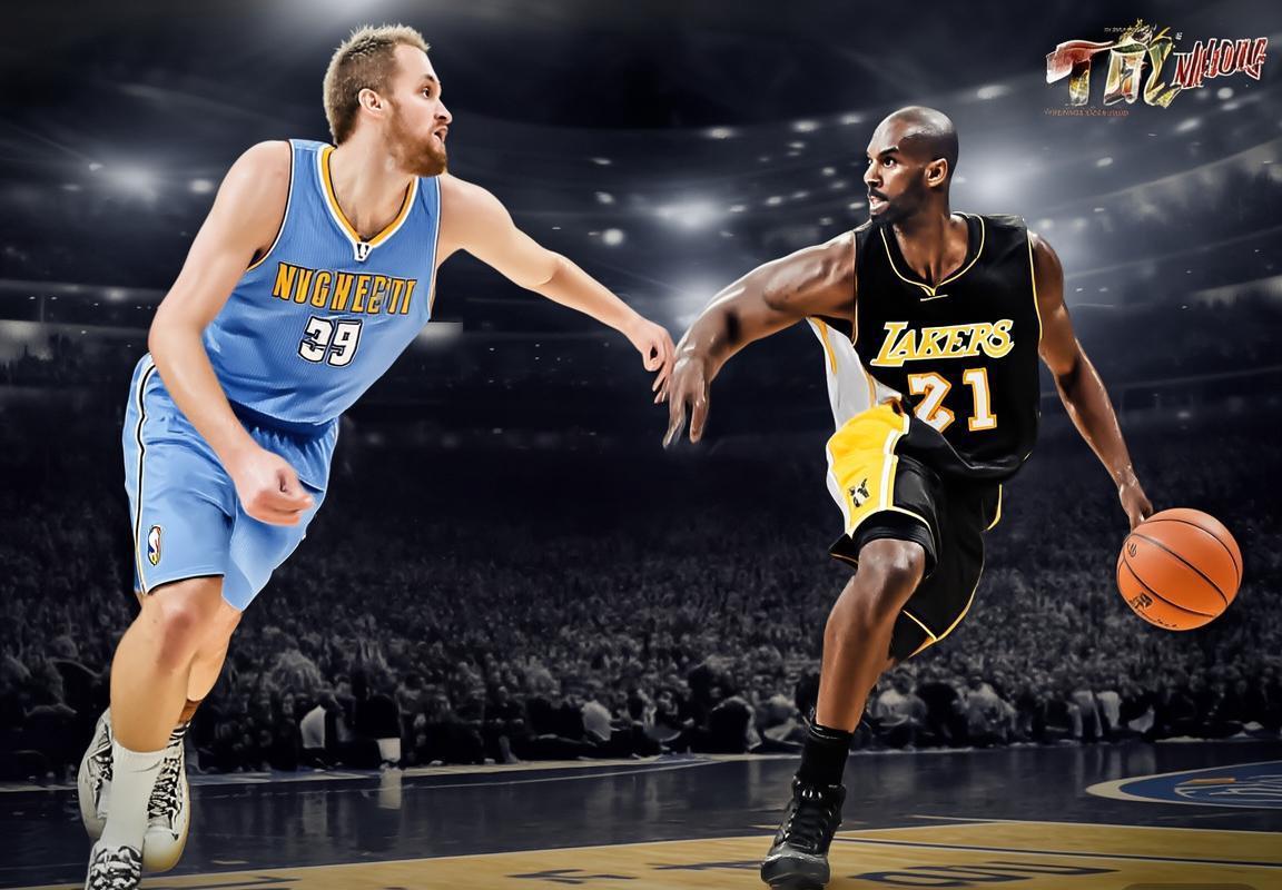 科比退役战湖人对决掘金：传奇对决与辉煌瞬间